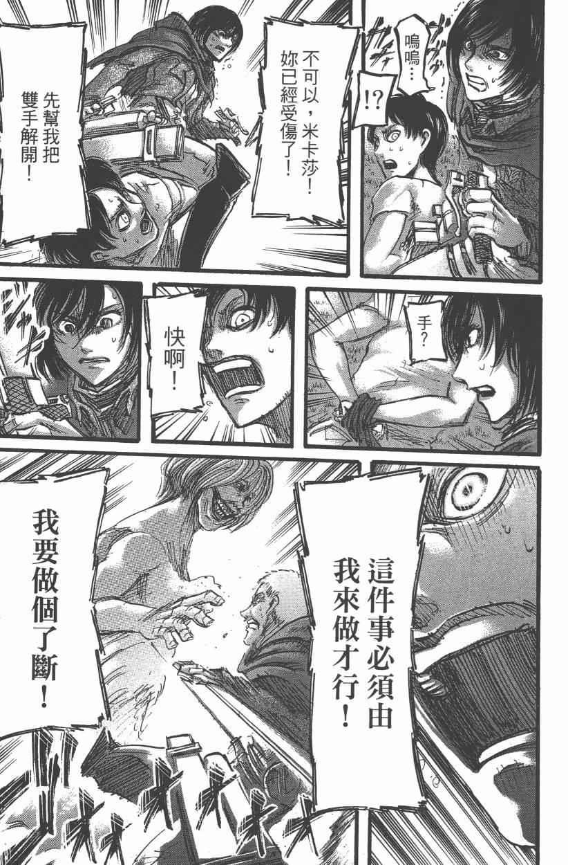 第 151 页