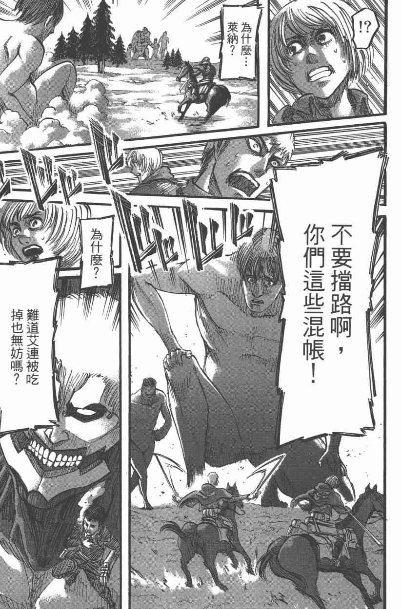 第 153 页