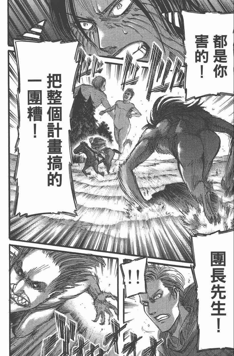 第 154 页