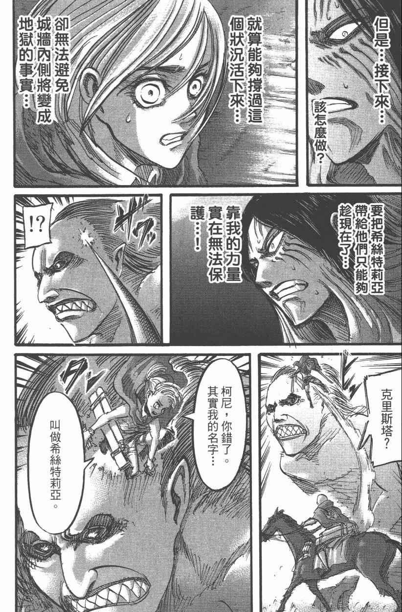 第 156 页