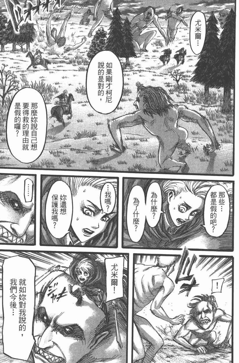 第 157 页
