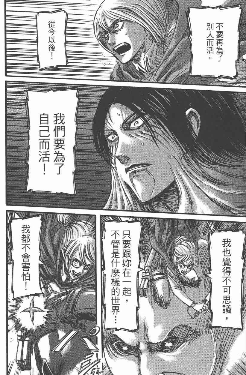 第 158 页