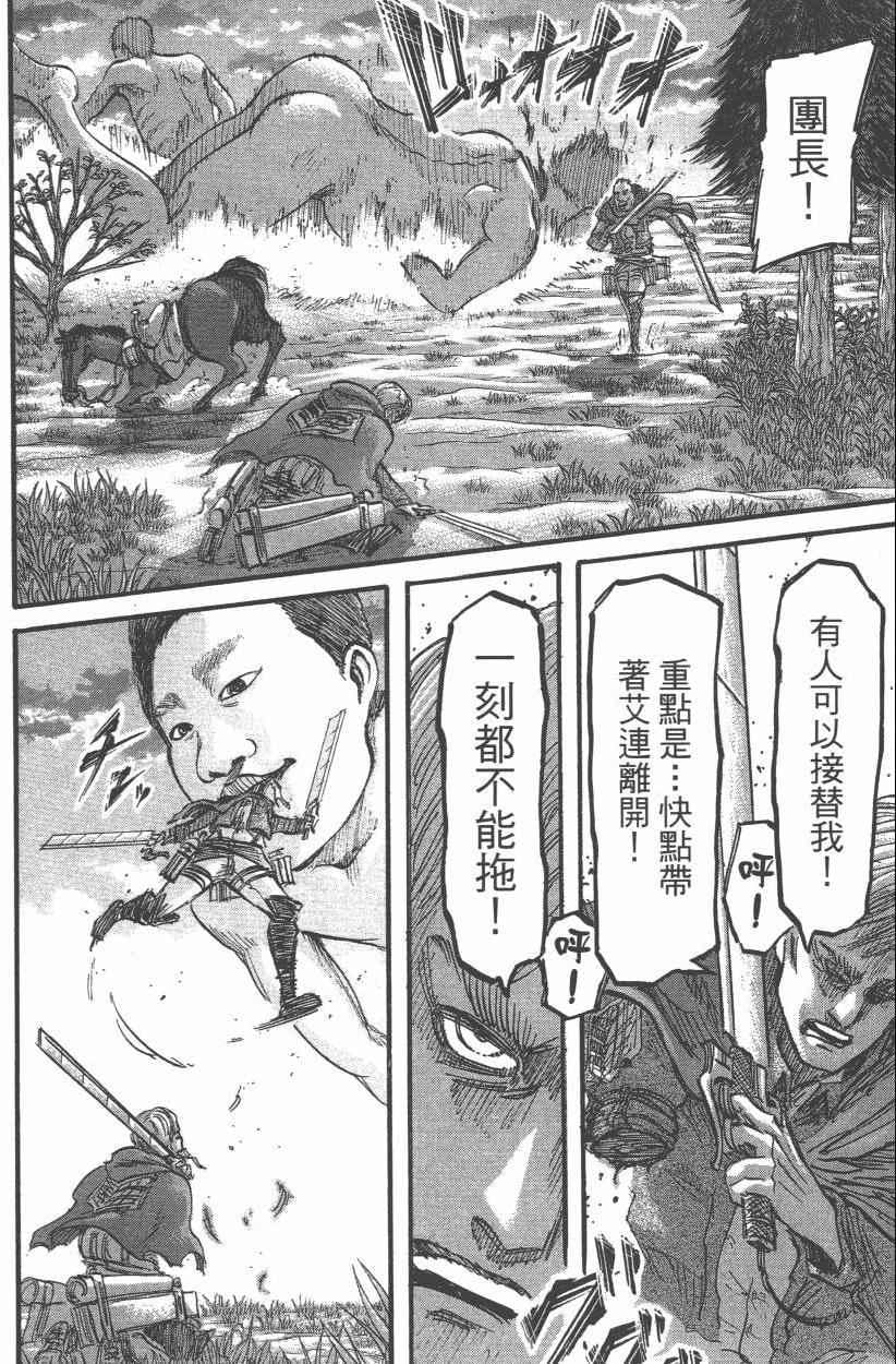 第 160 页