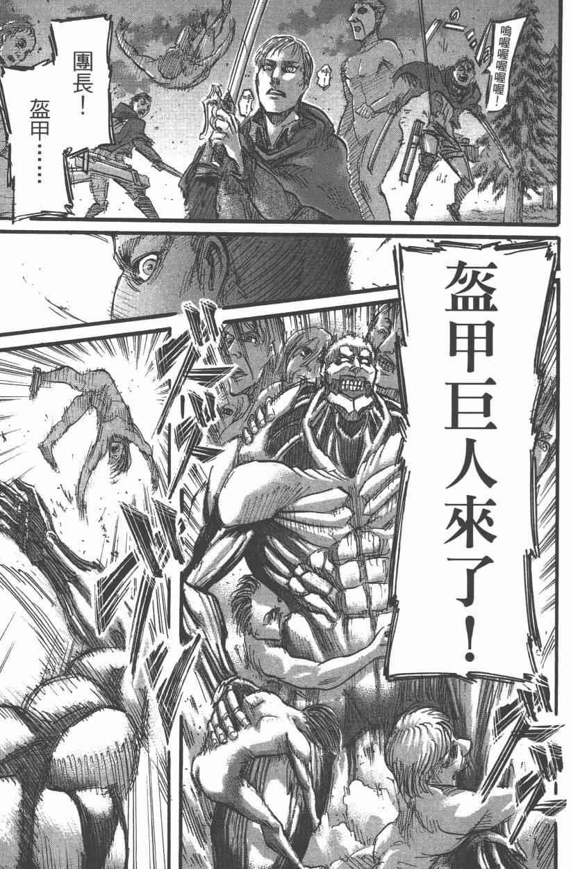 第 161 页