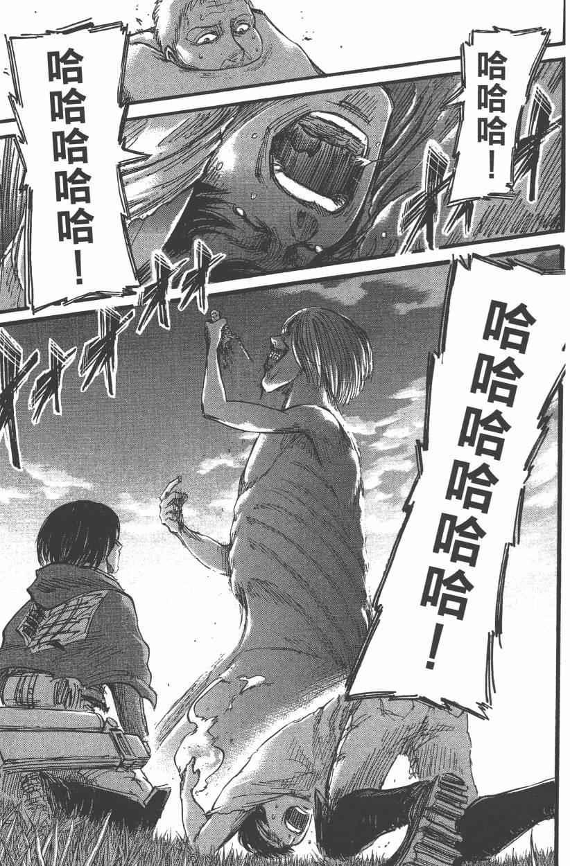第 163 页