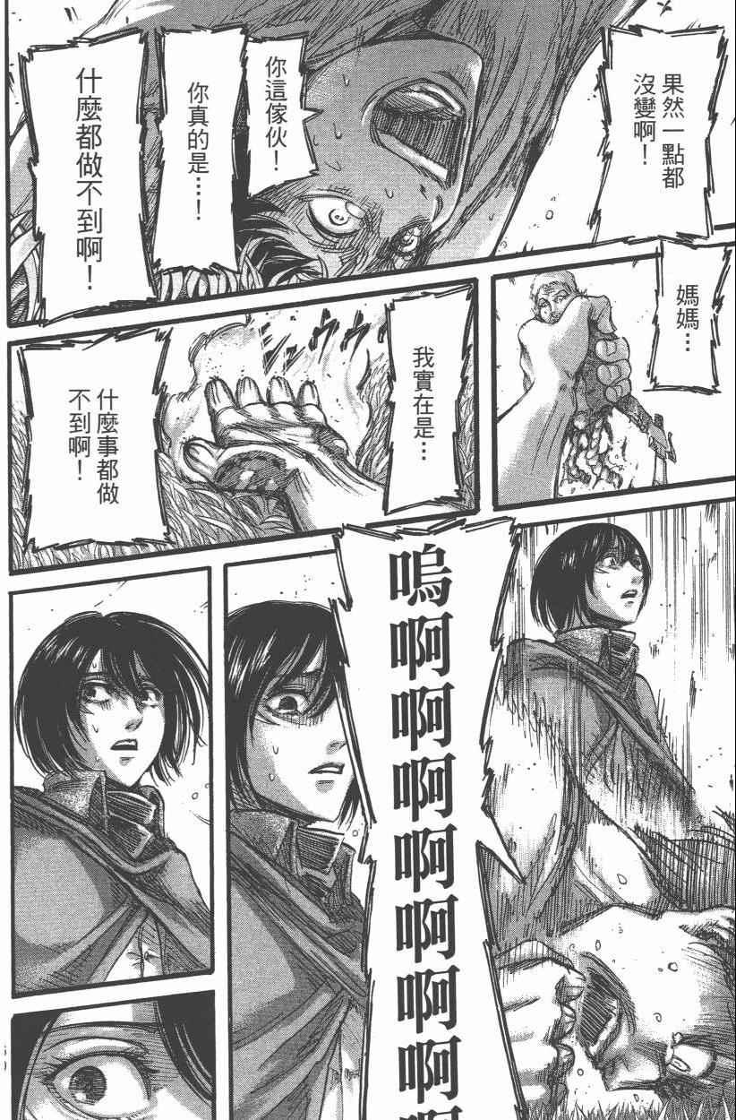 第 164 页