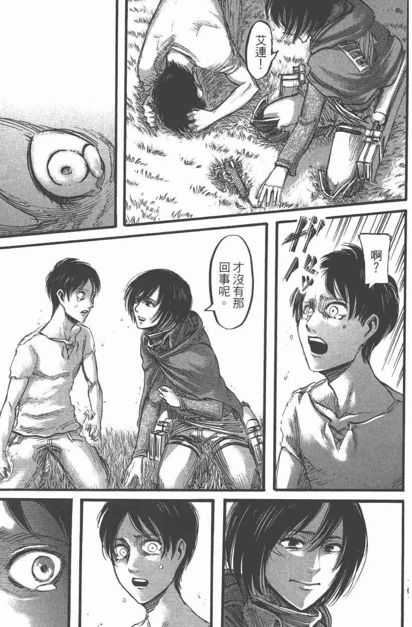 第 165 页