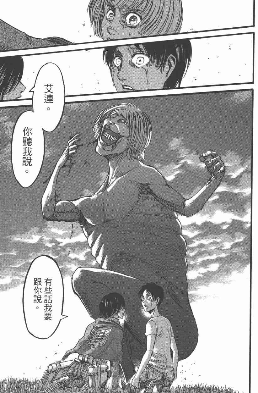 第 167 页