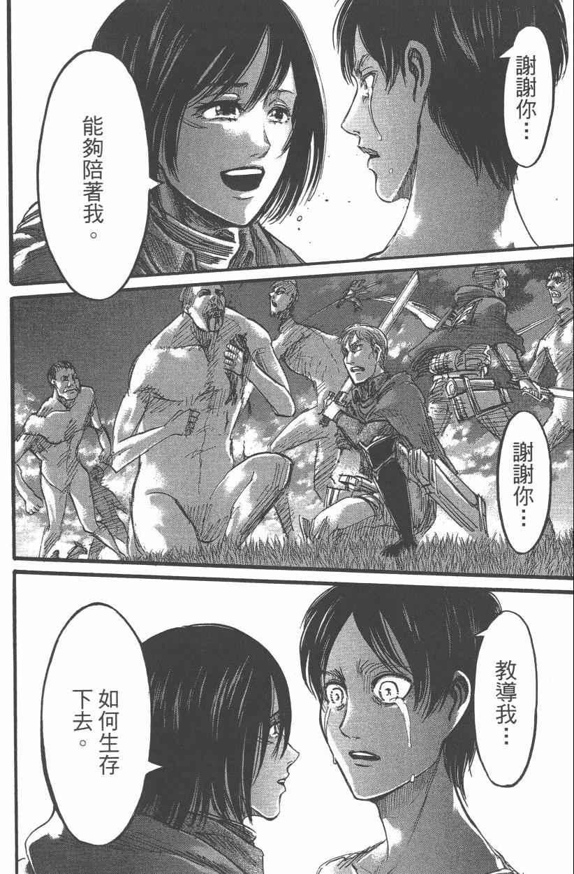 第 168 页