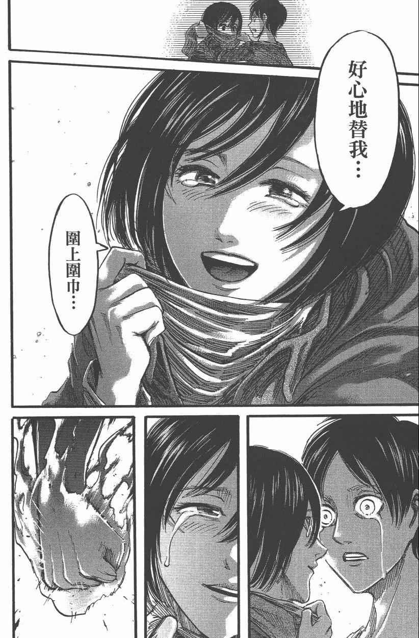 第 170 页