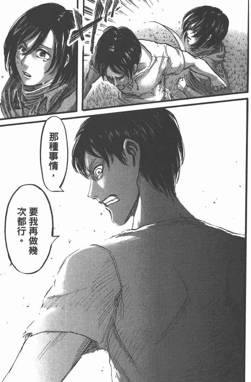 第 171 页
