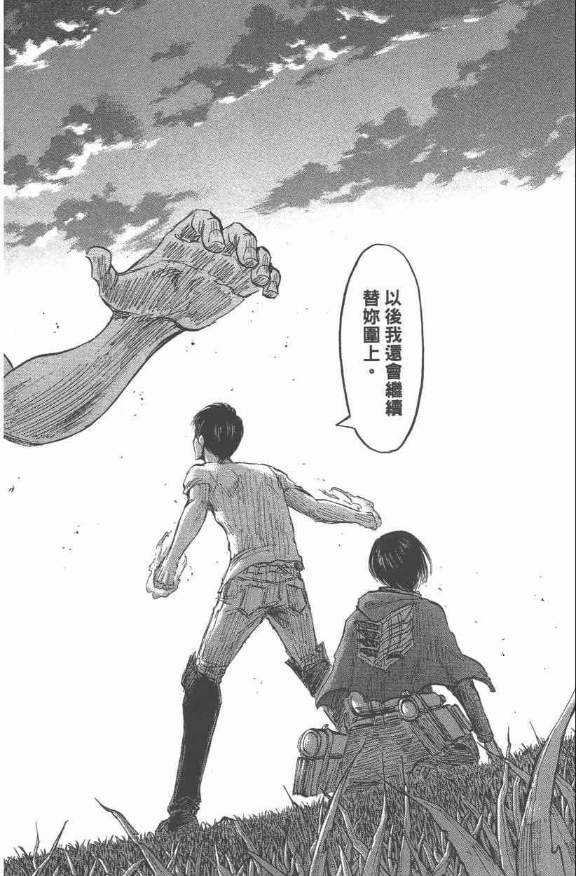 第 172 页