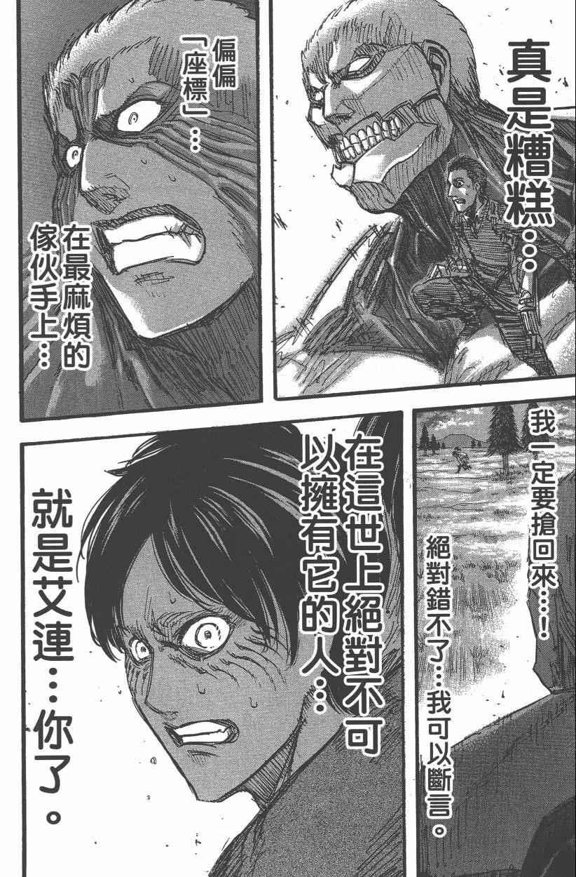 第 182 页