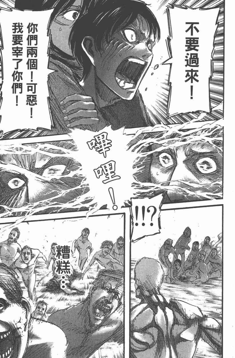 第 183 页