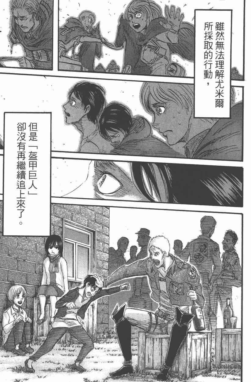 第 189 页