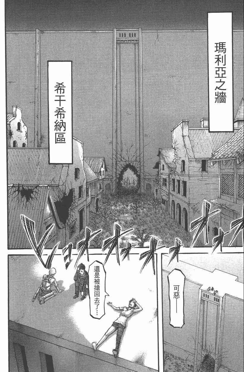 第 190 页