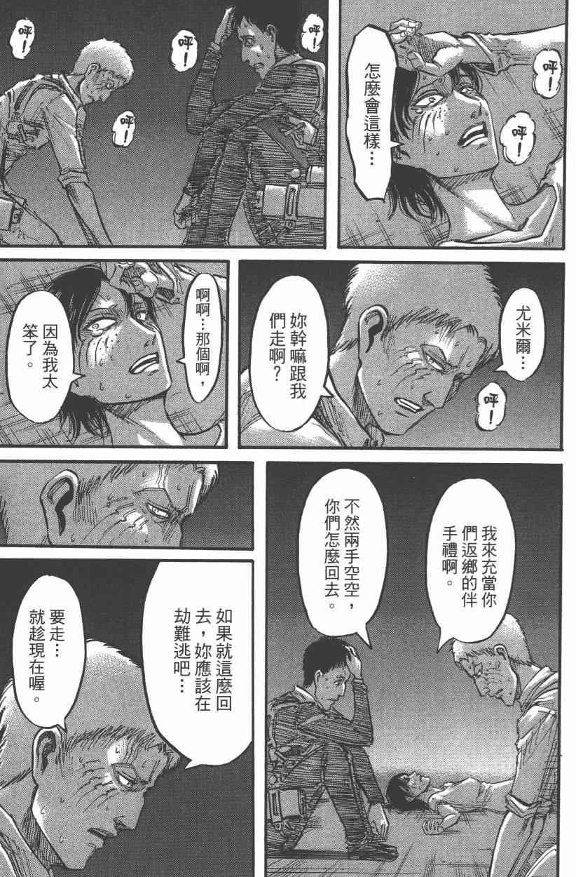 第 191 页