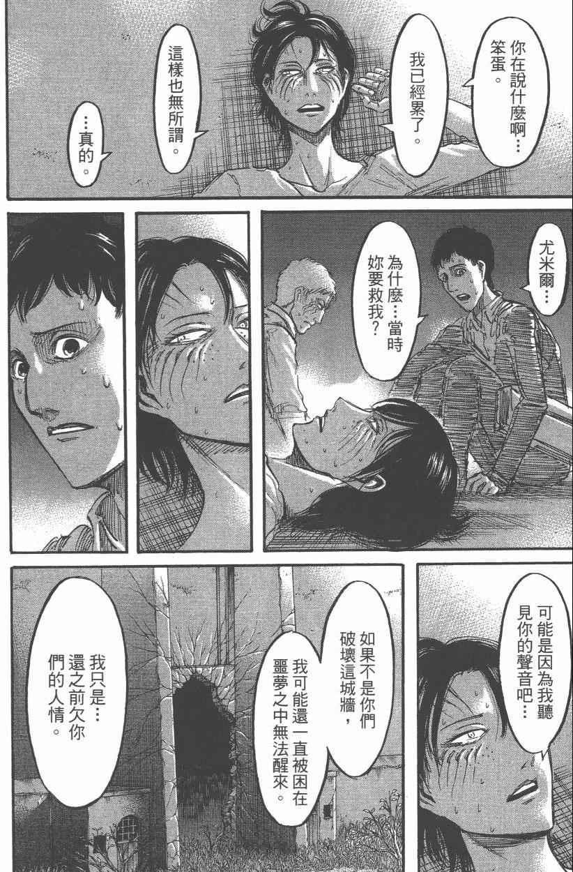 第 192 页