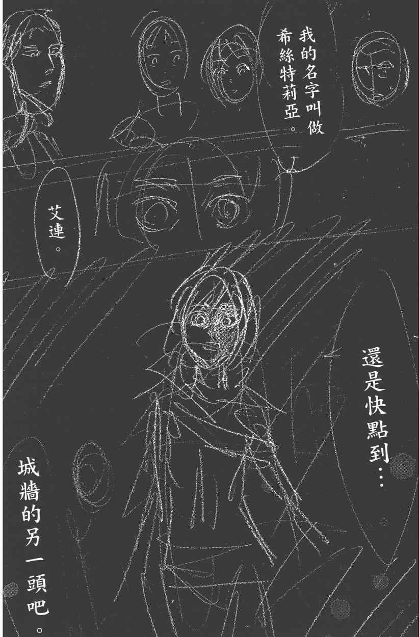 第 194 页