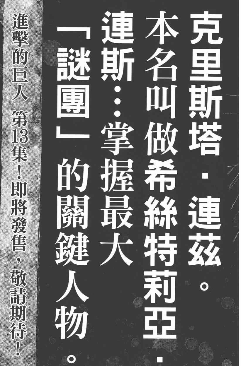 第 195 页