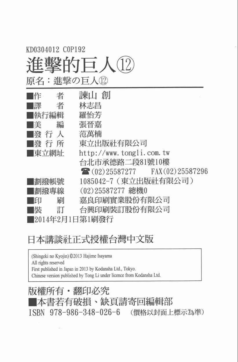第 196 页