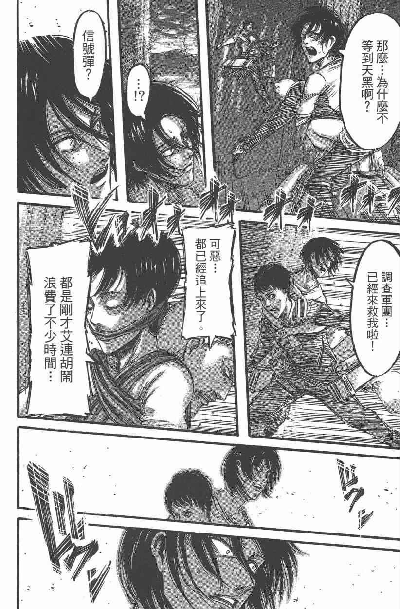 第 22 页