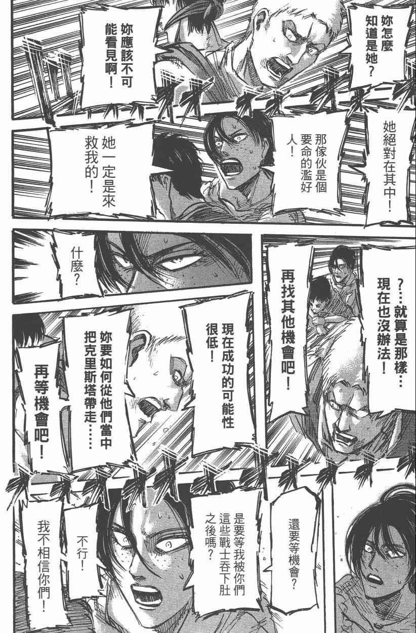 第 24 页