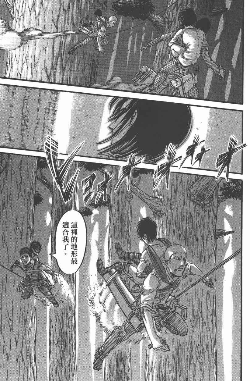 第 27 页