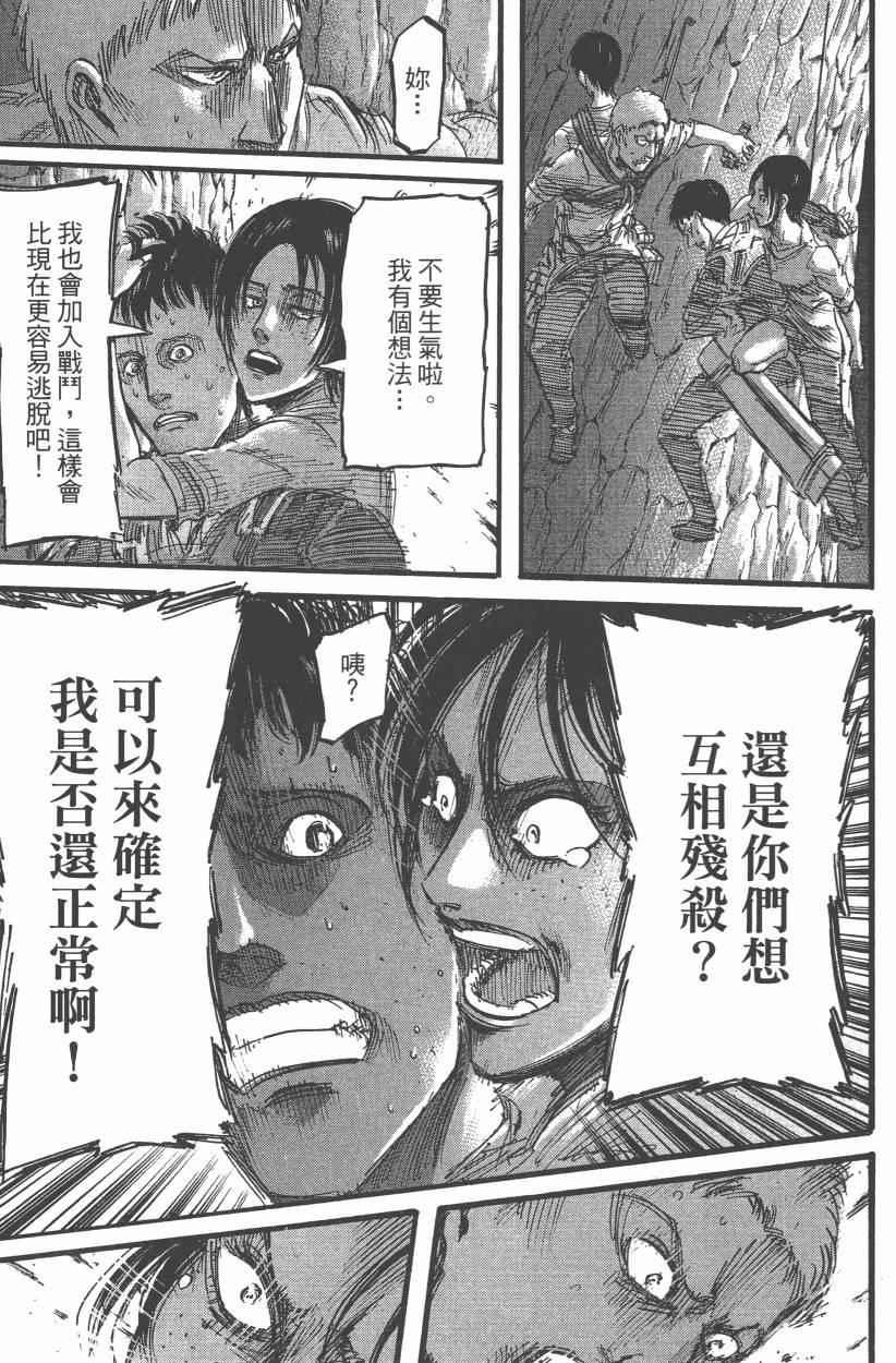 第 31 页