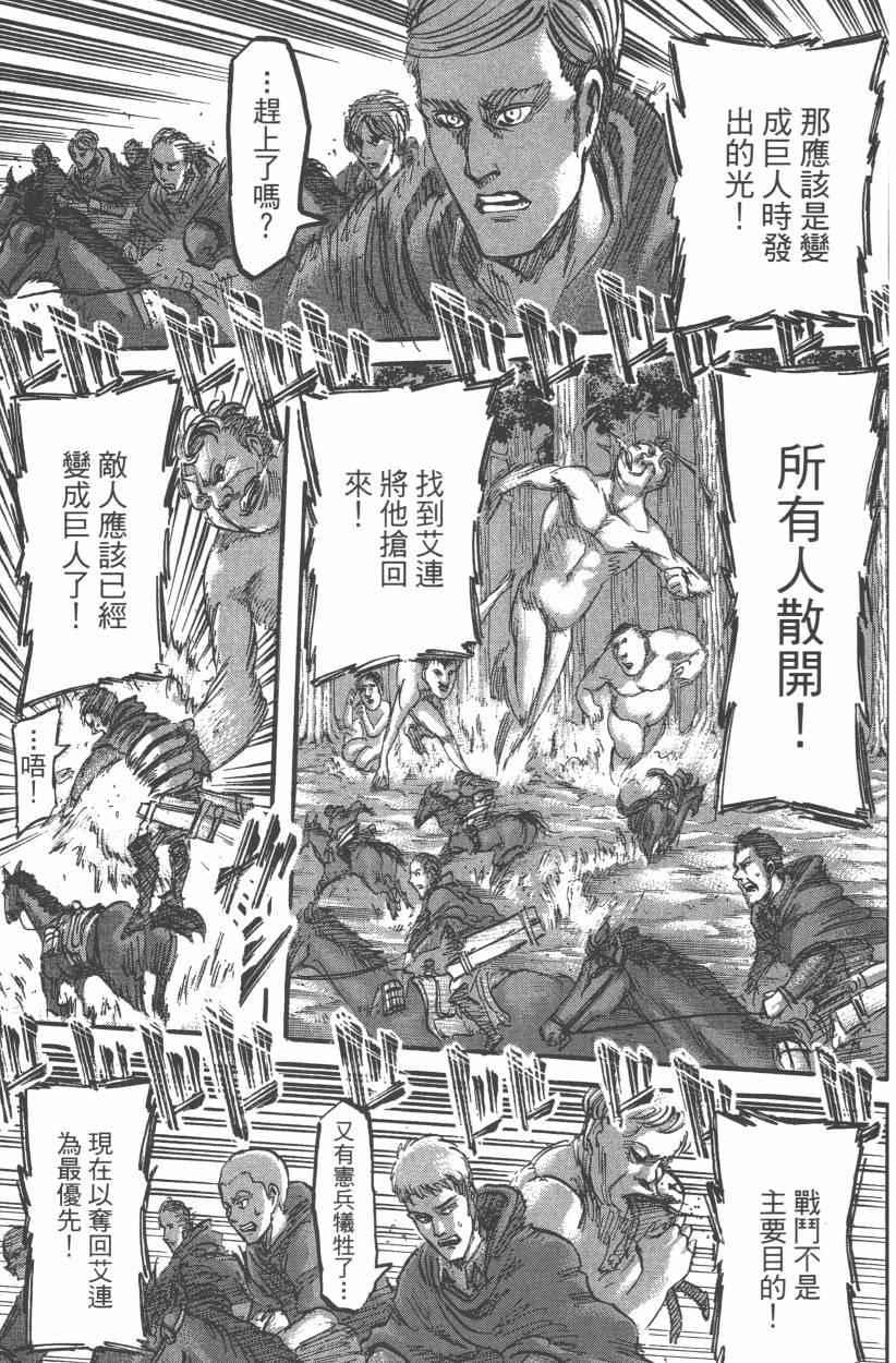 第 33 页
