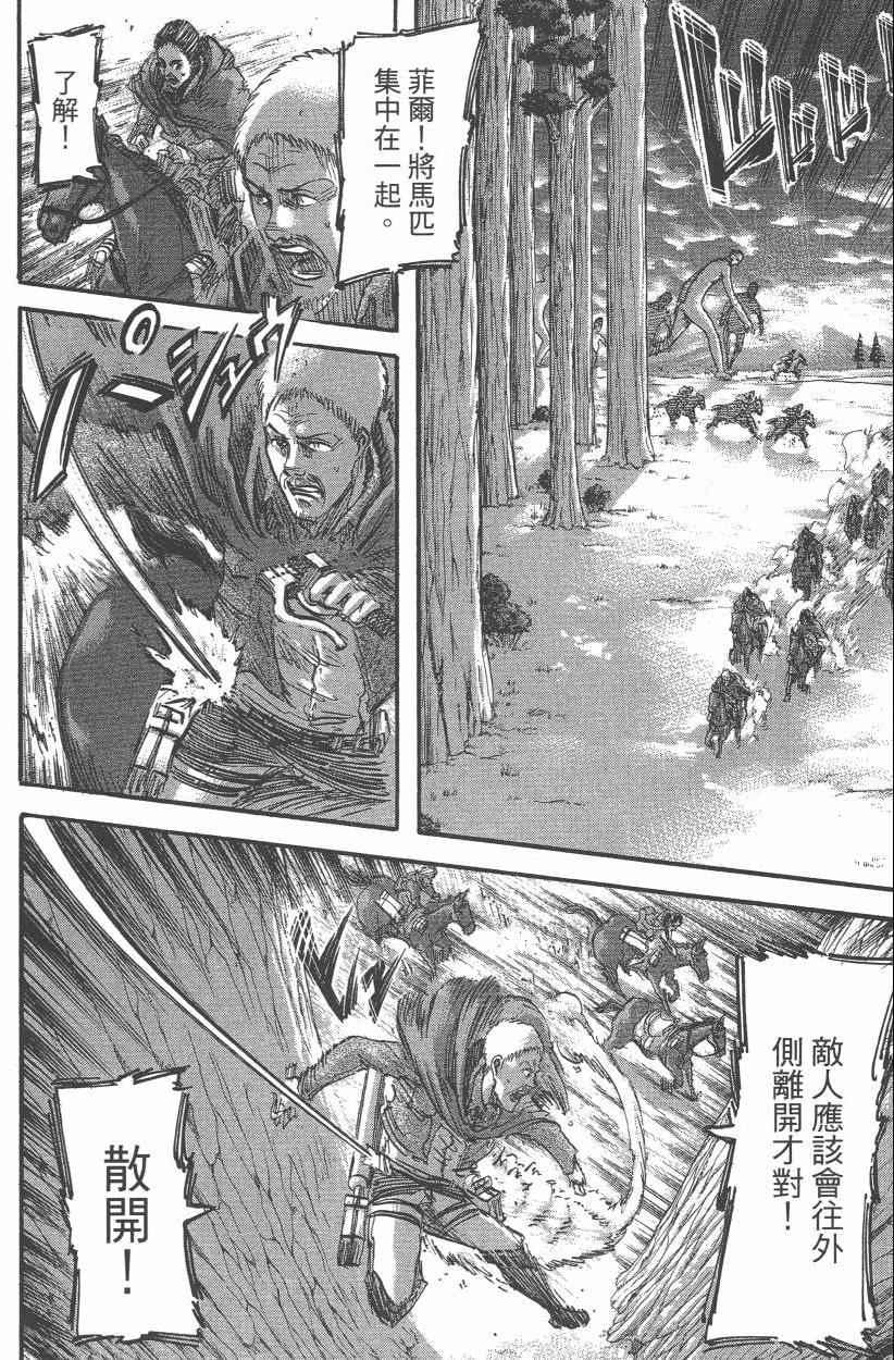 第 34 页