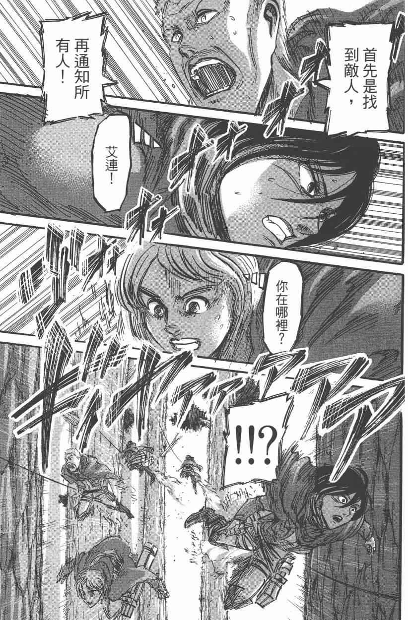 第 35 页