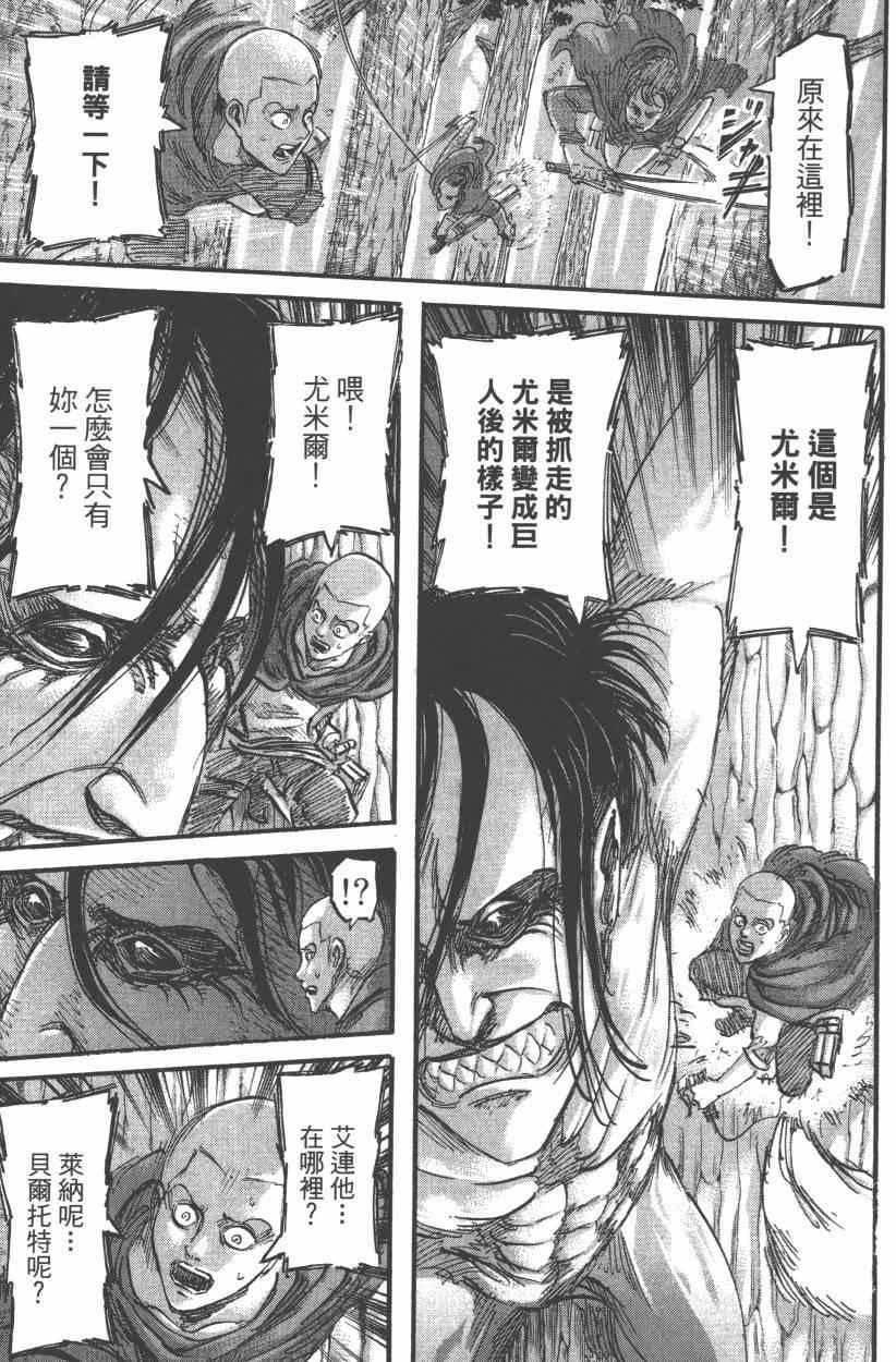 第 37 页