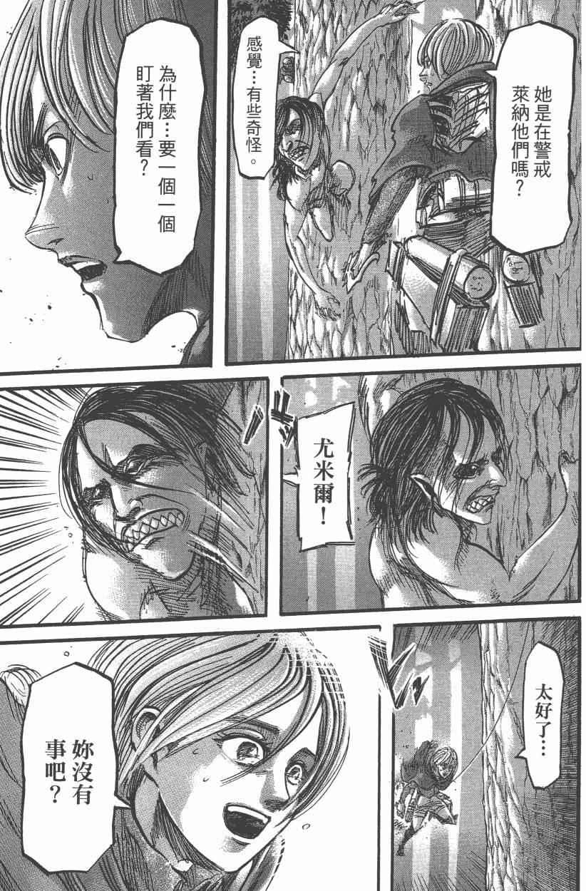 第 39 页