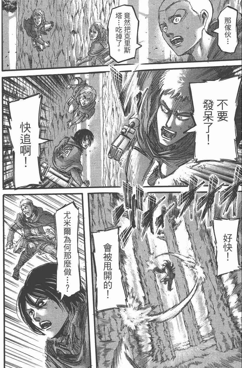 第 42 页