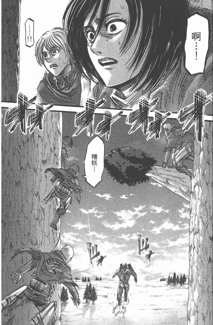 第 48 页