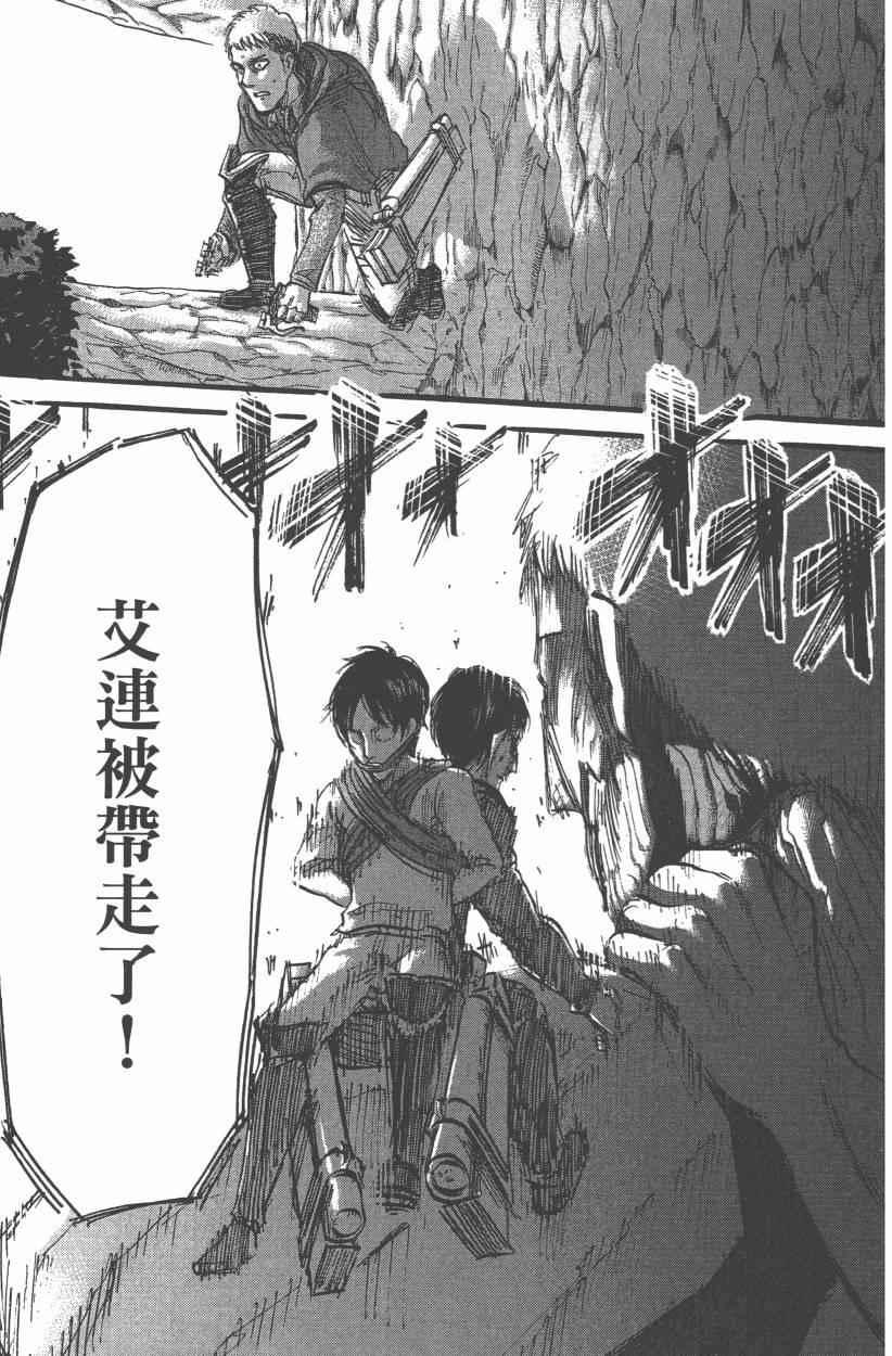 第 49 页