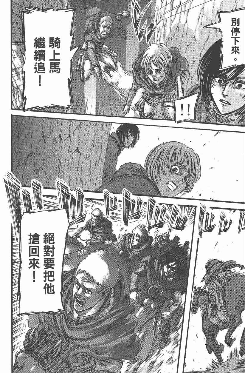 第 50 页