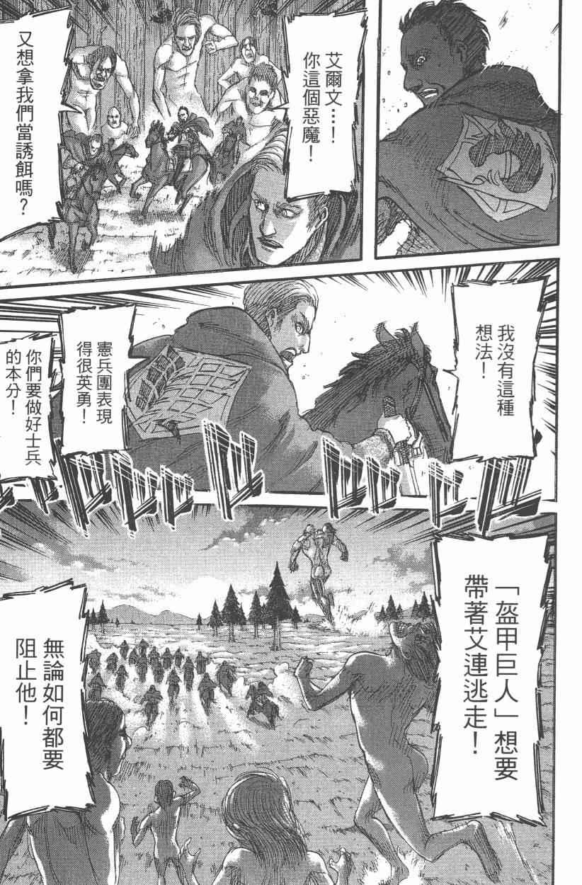 第 55 页