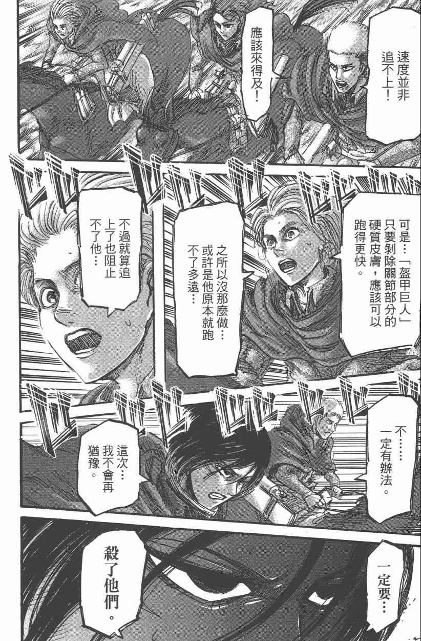 第 56 页