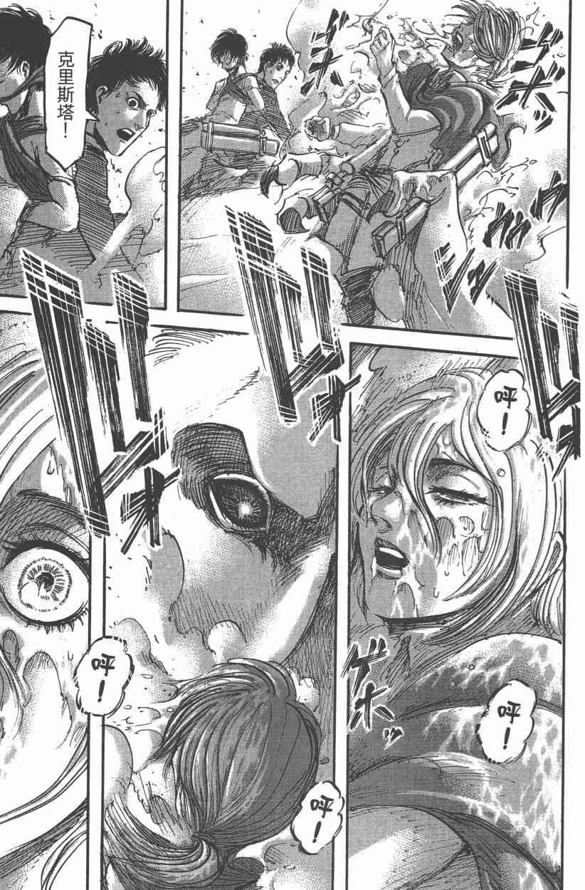 第 59 页