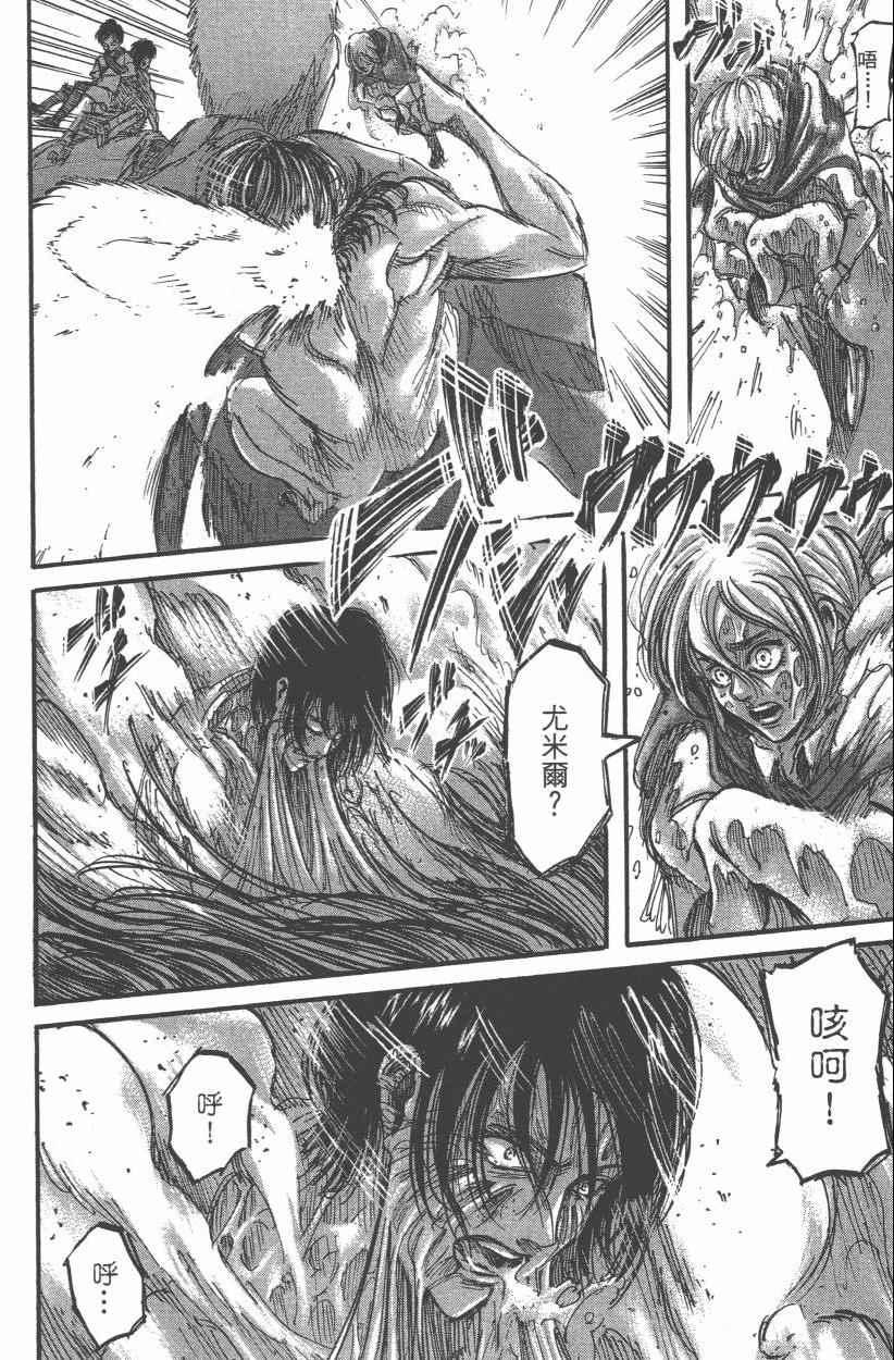 第 60 页