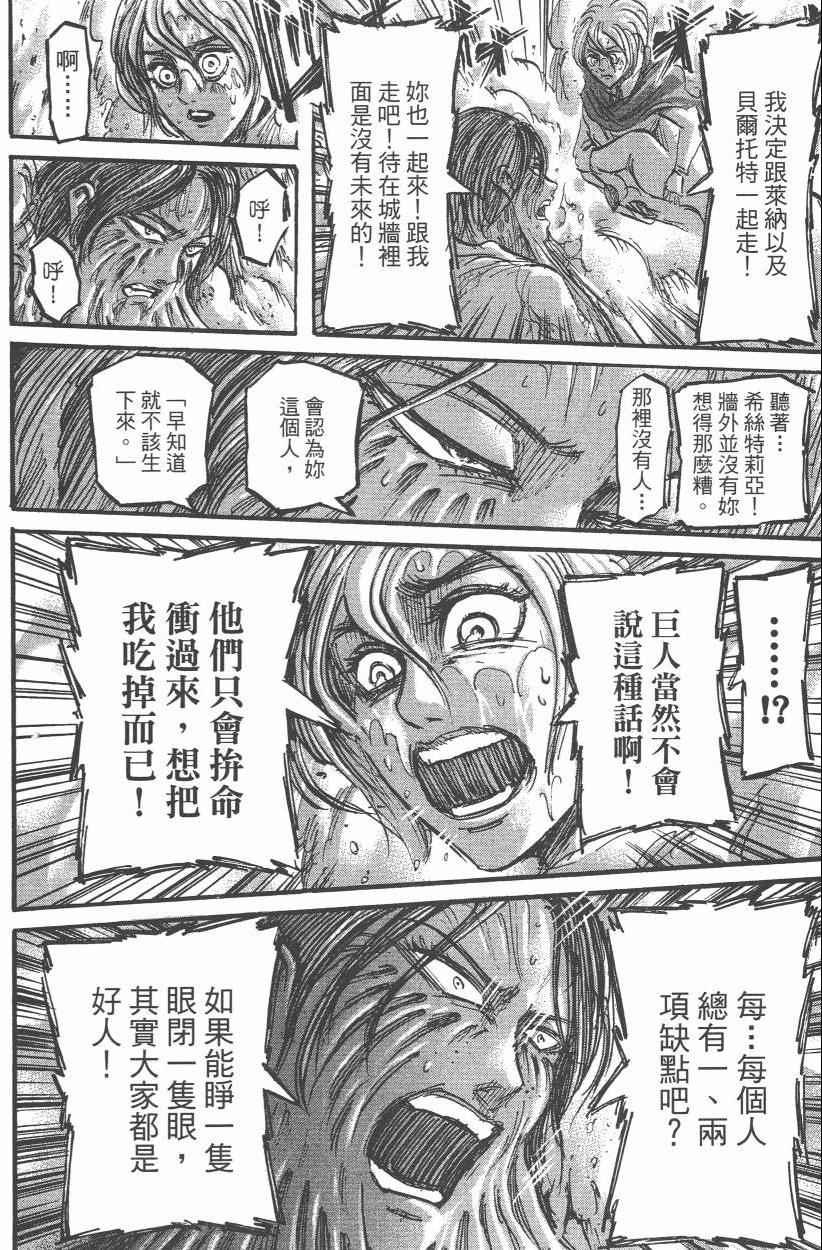第 62 页
