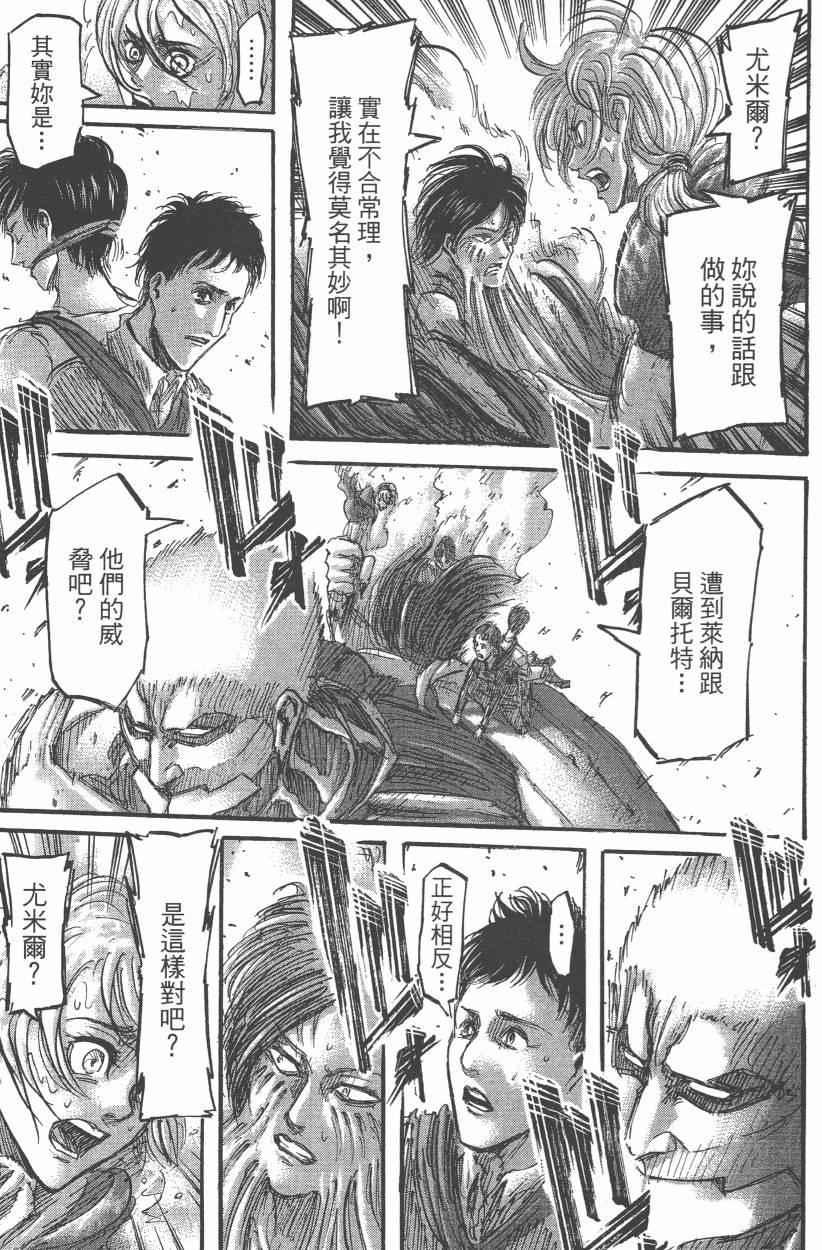 第 63 页