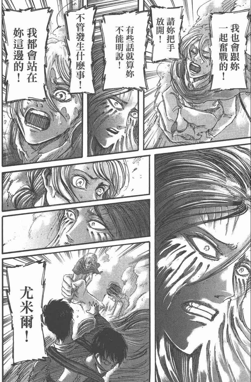 第 64 页
