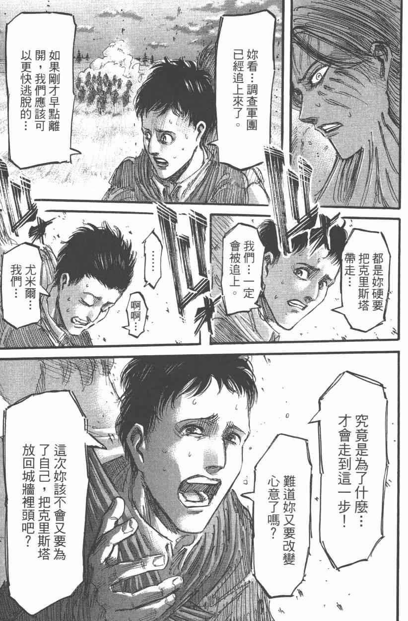第 65 页