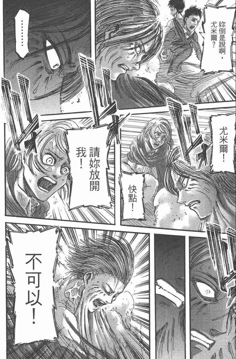 第 66 页