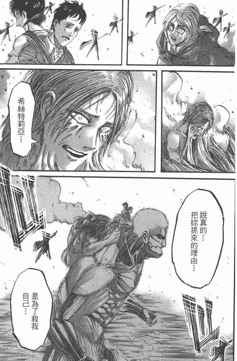 第 67 页
