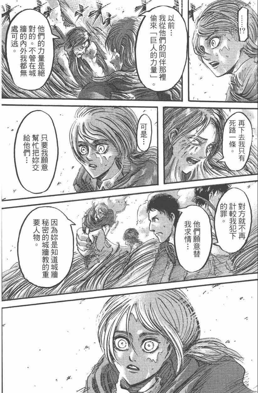 第 68 页