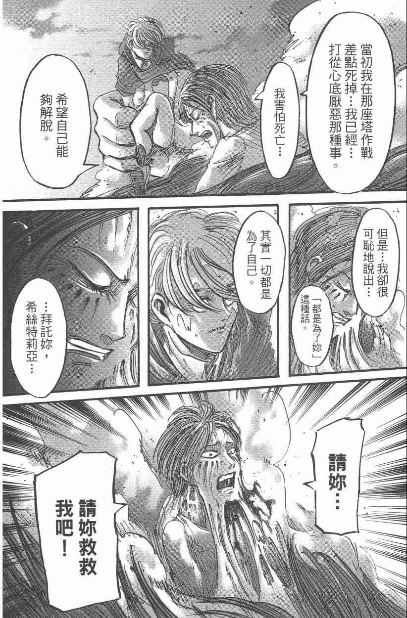 第 70 页